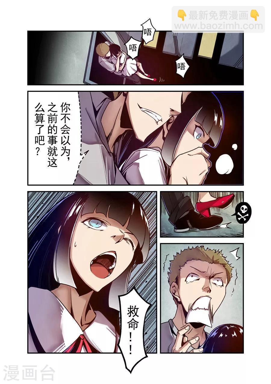 第89话-第148话