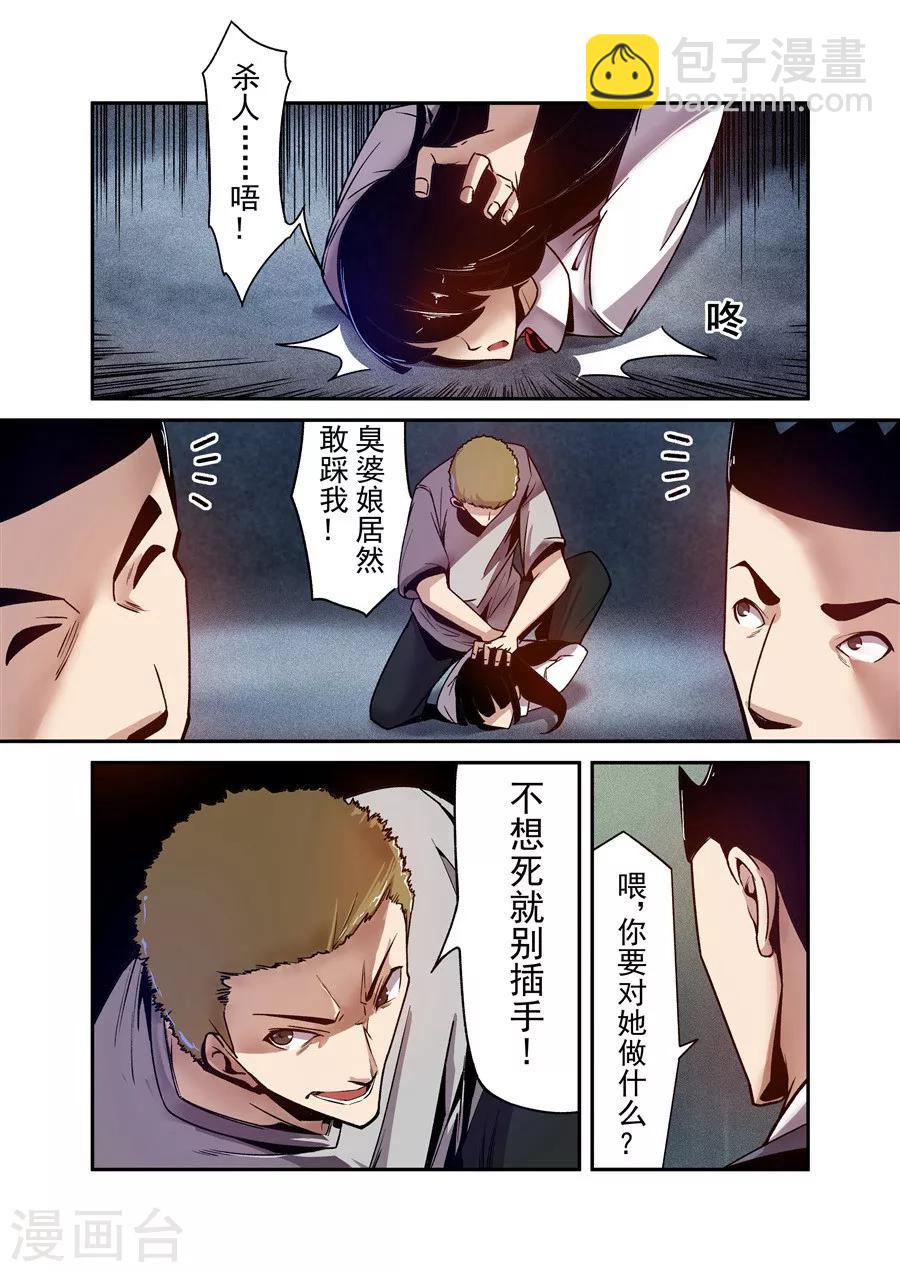 第89话-第148话