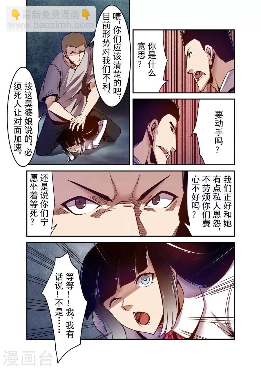 第89话-第148话