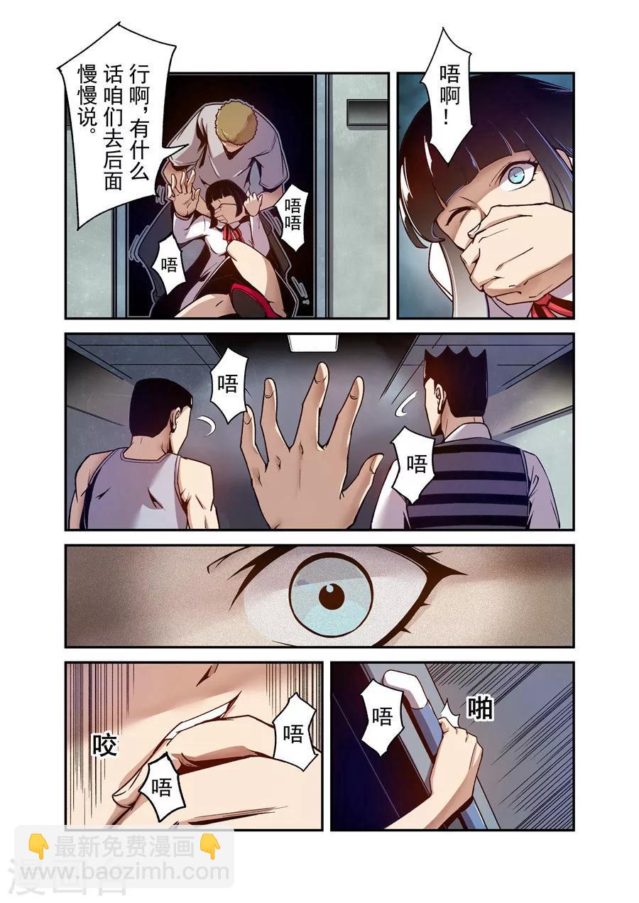 第89话-第148话