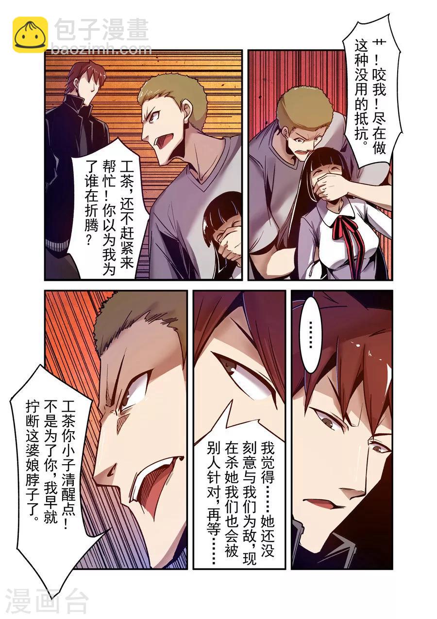 第89话-第148话