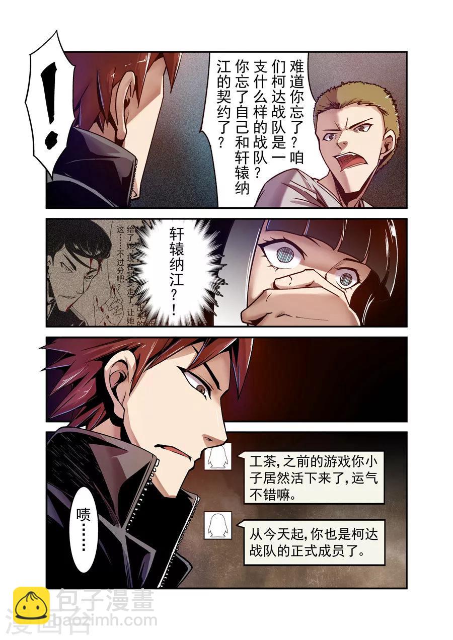 第89话-第148话