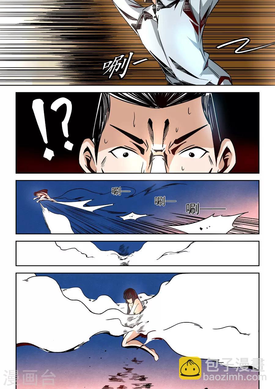 第10话-第20话
