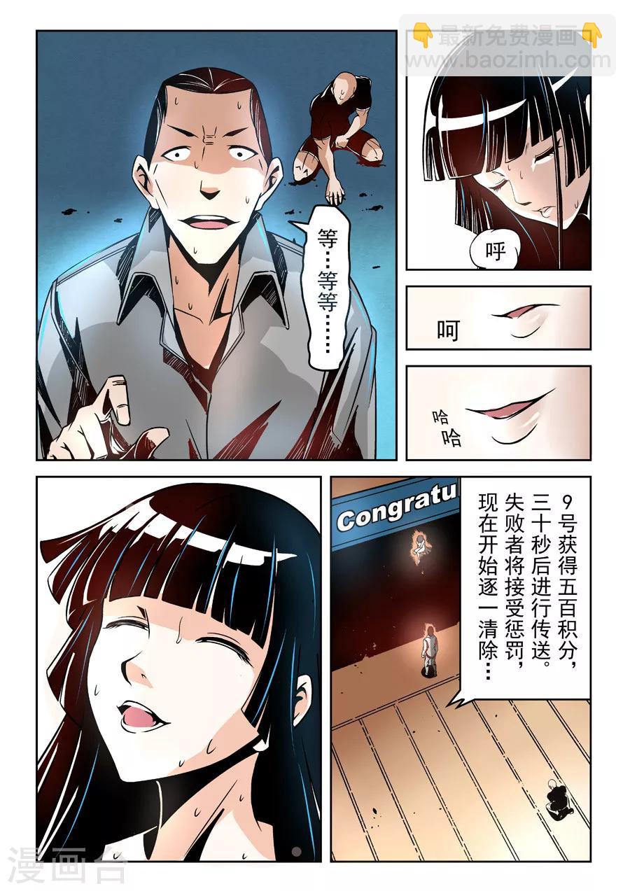 第10话-第20话