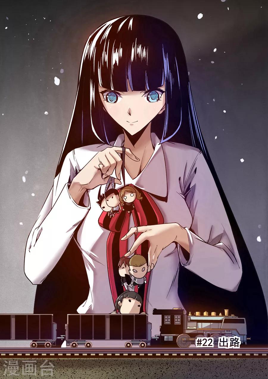 第91话-第150话