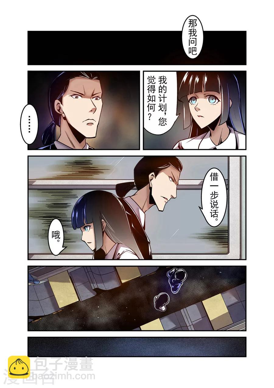 第91话-第150话