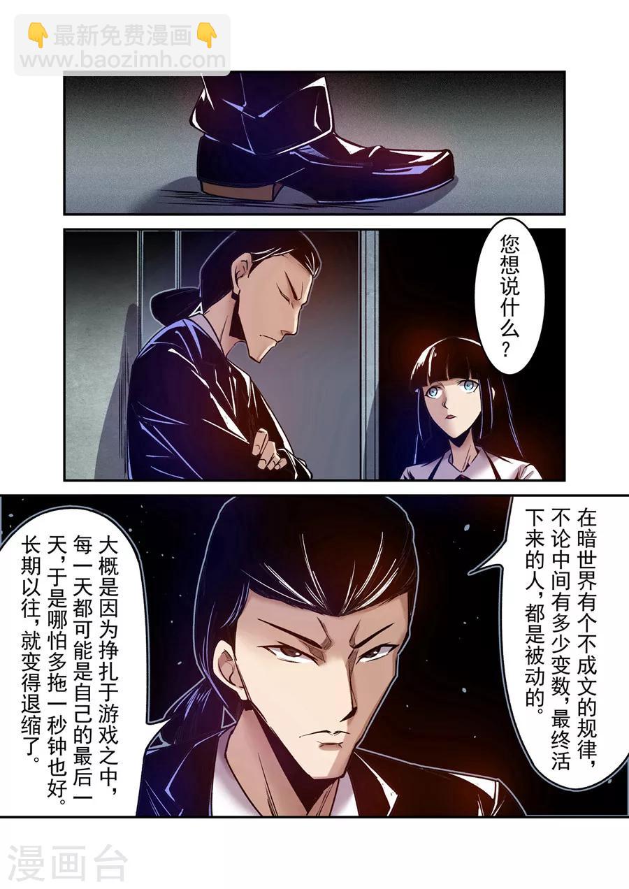 第91话-第150话