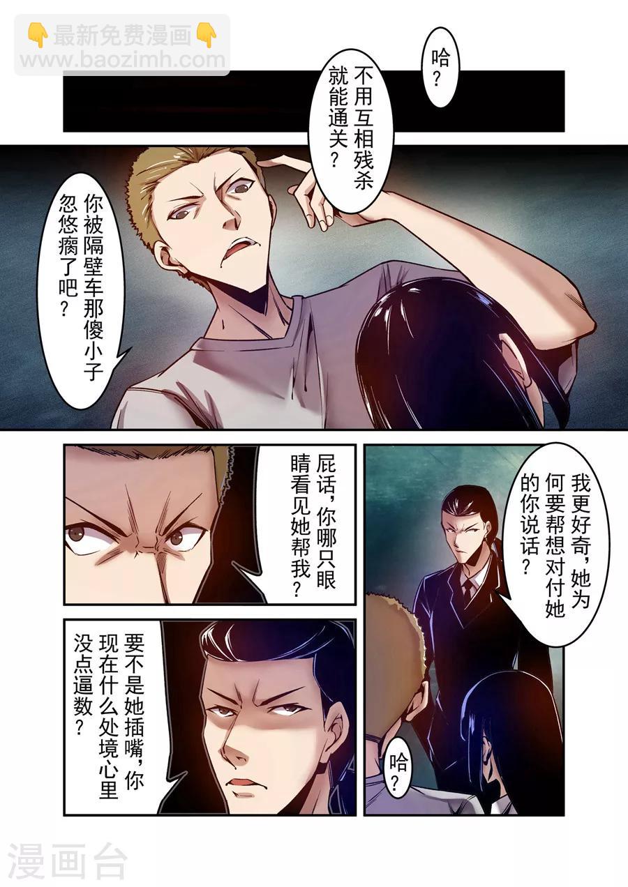 第91话-第150话