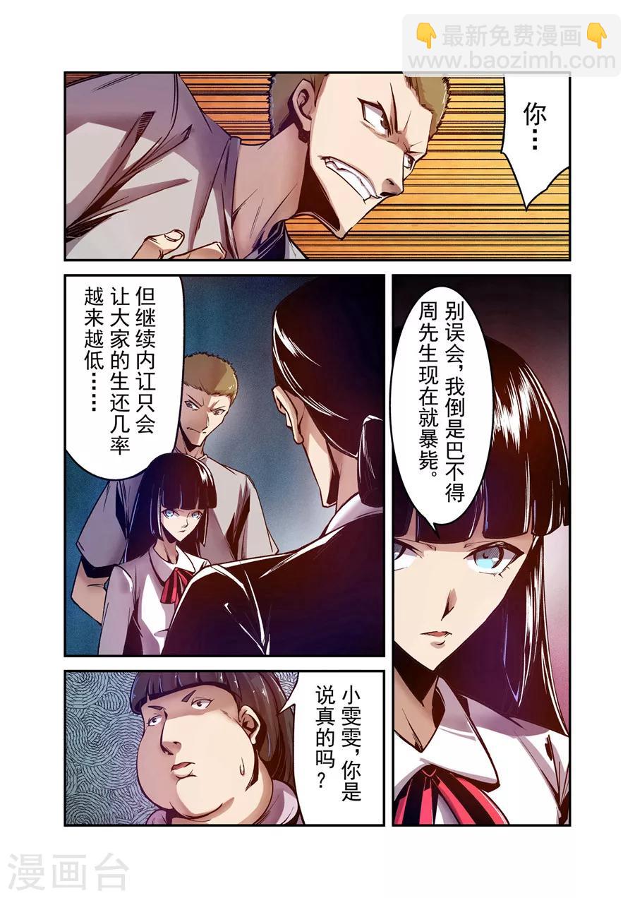 第91话-第150话