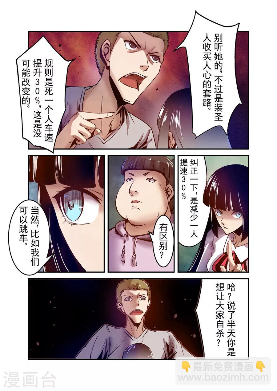 第91话-第150话