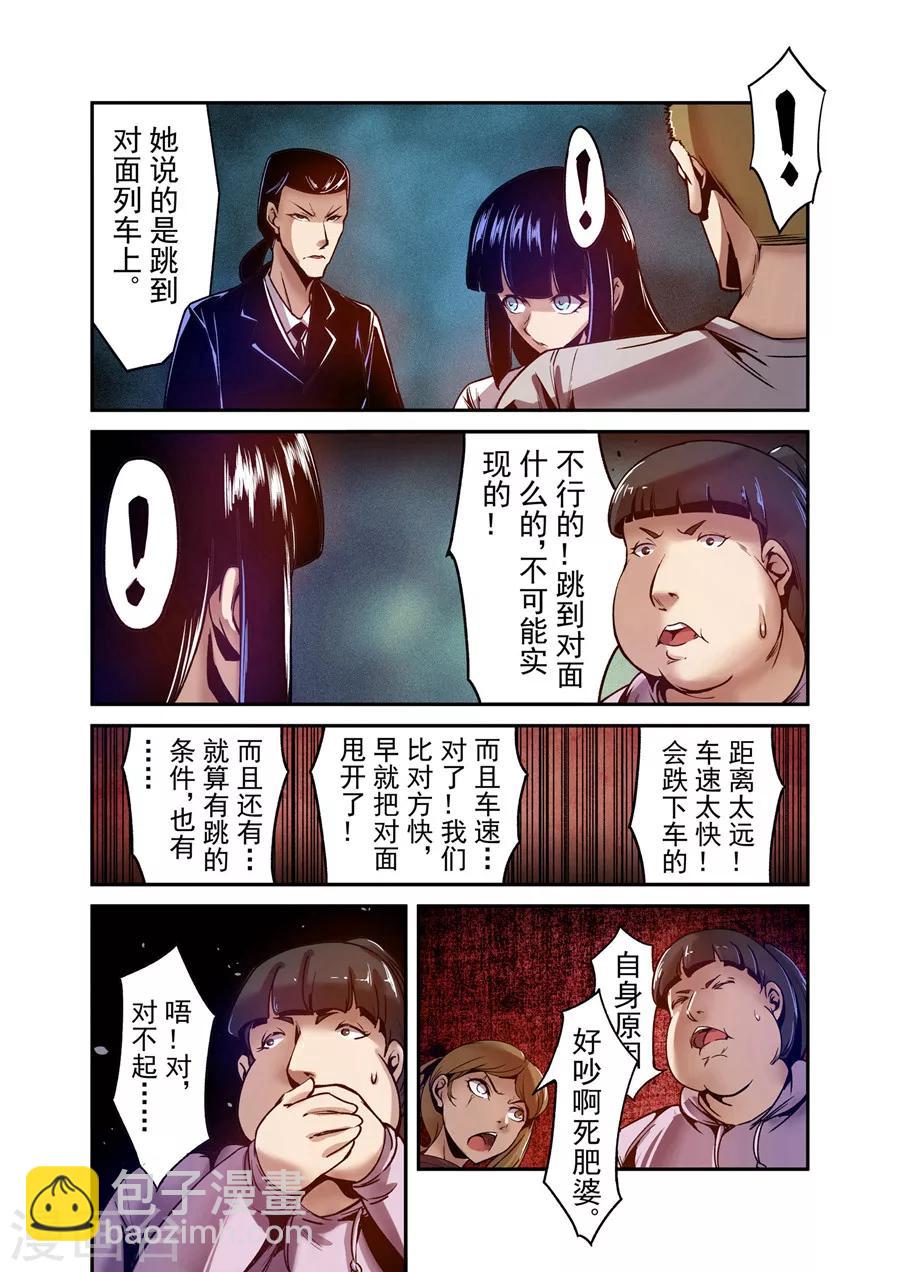 第91话-第150话