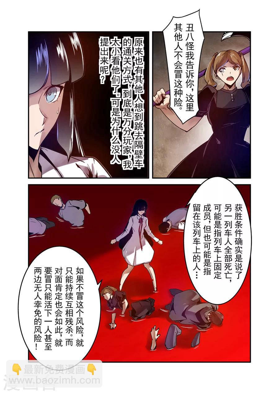 第91话-第150话