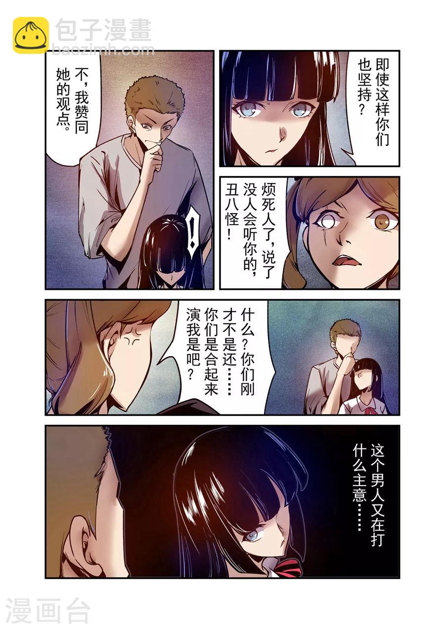 第91话-第150话
