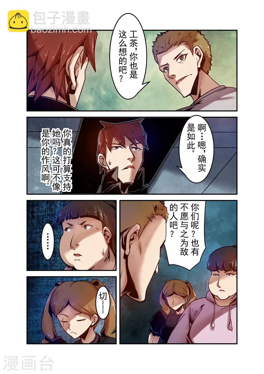 第91话-第150话