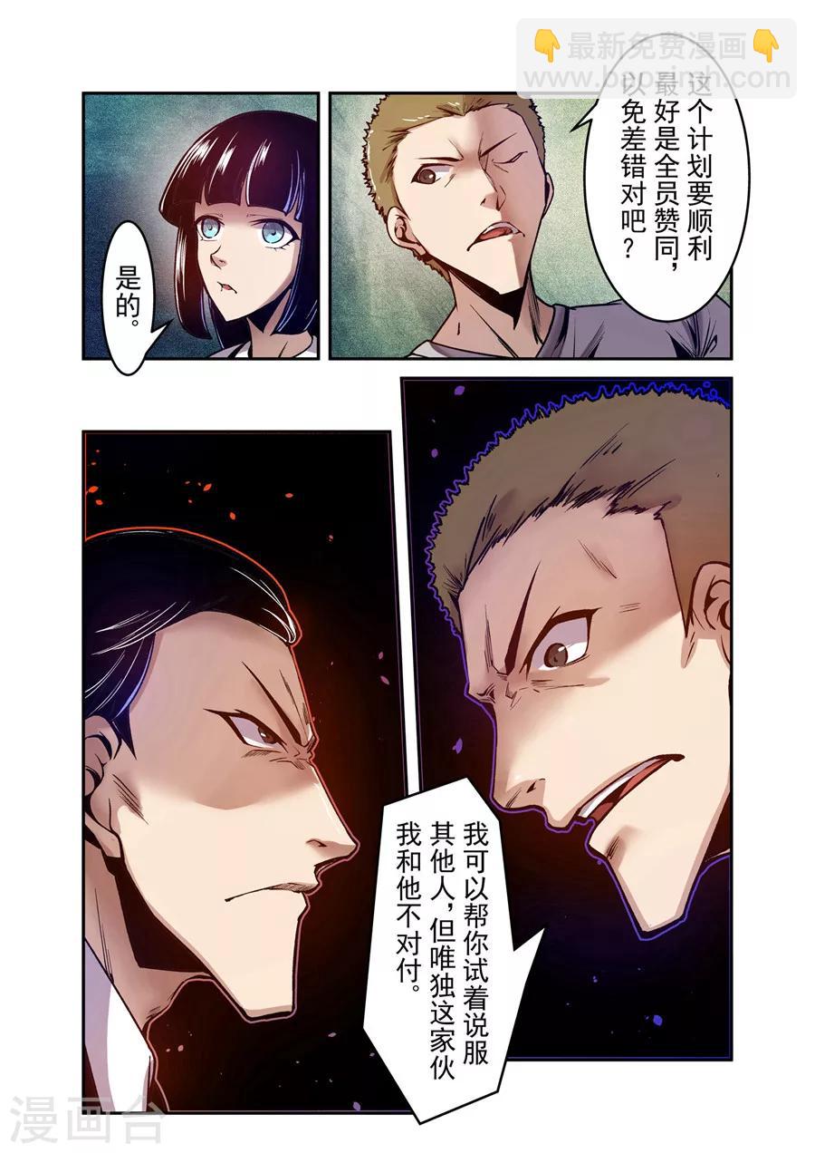 第91话-第150话