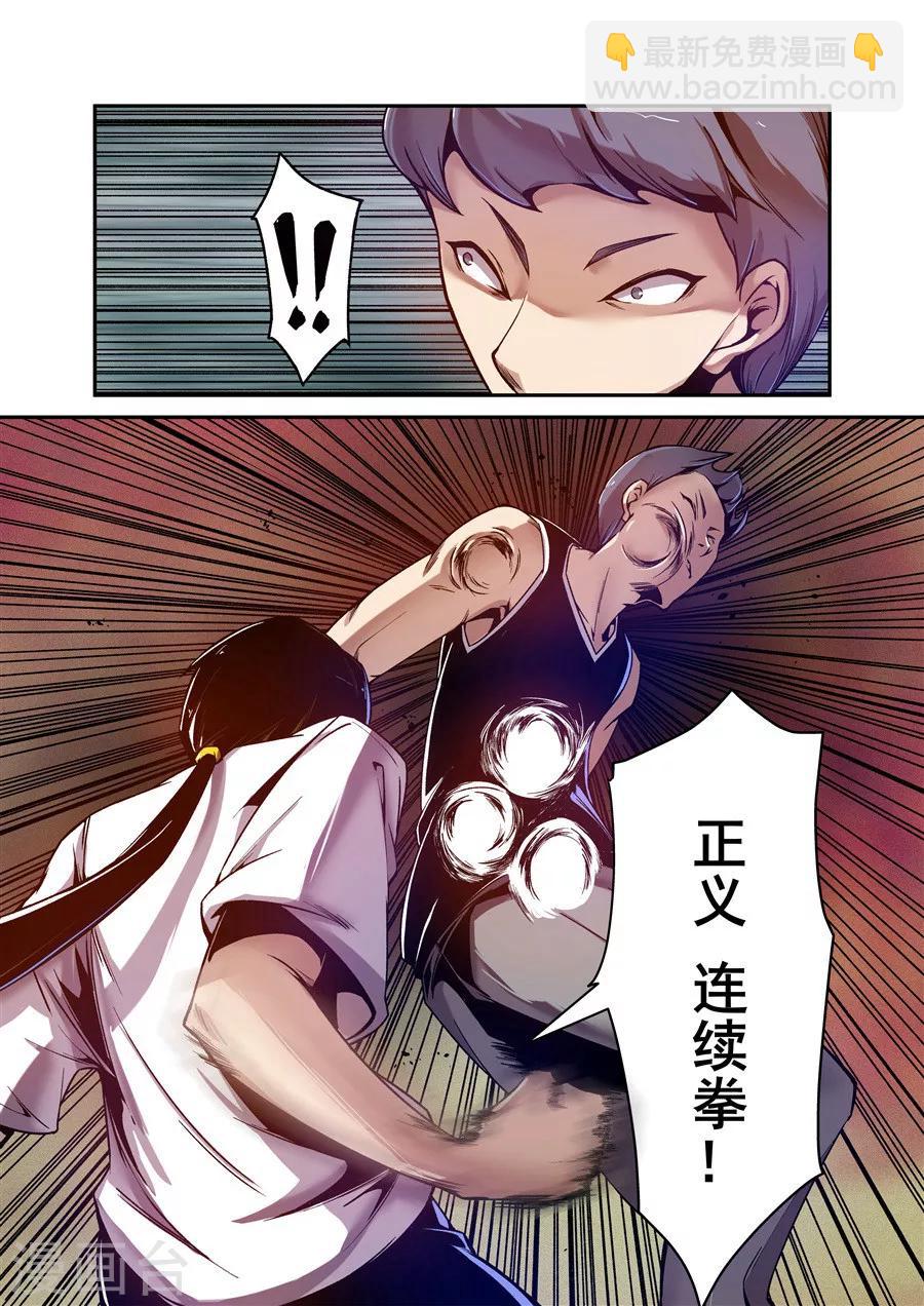 第93话-第152话
