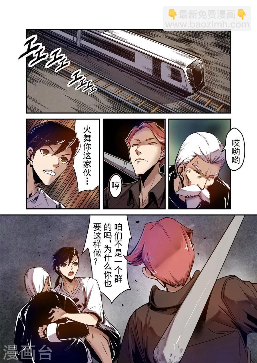 第93话-第152话