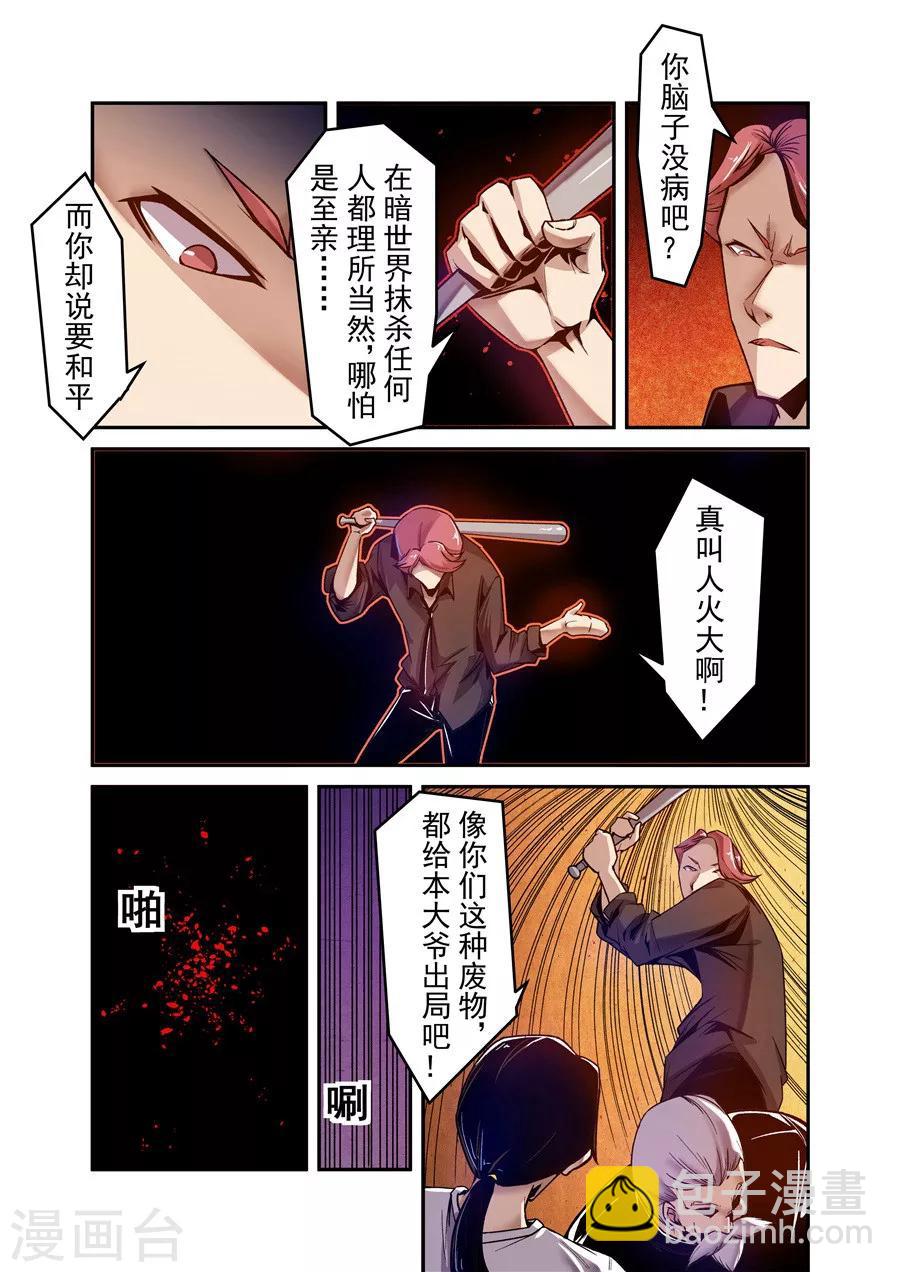 第93话-第152话