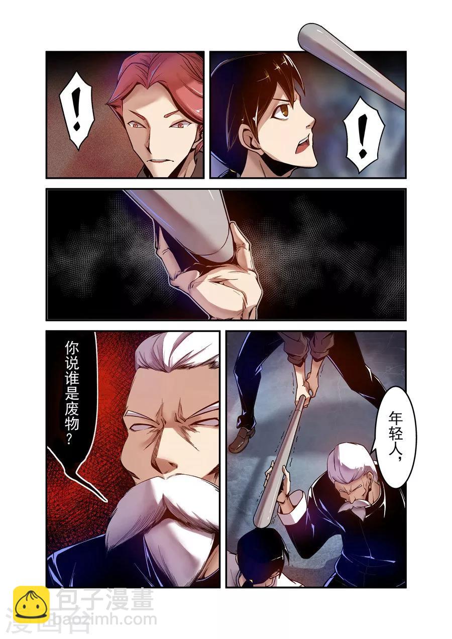 第93话-第152话