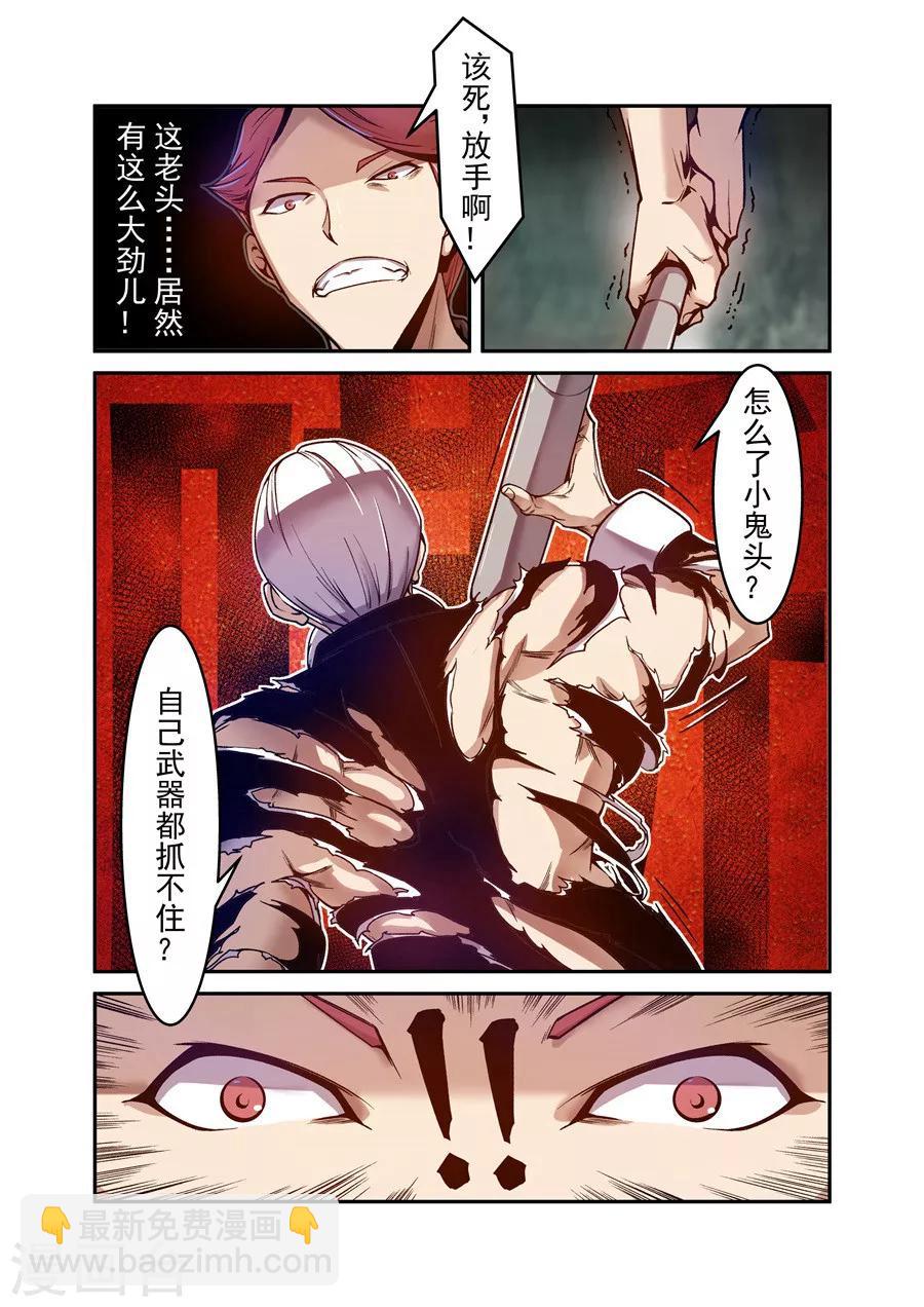 第93话-第152话