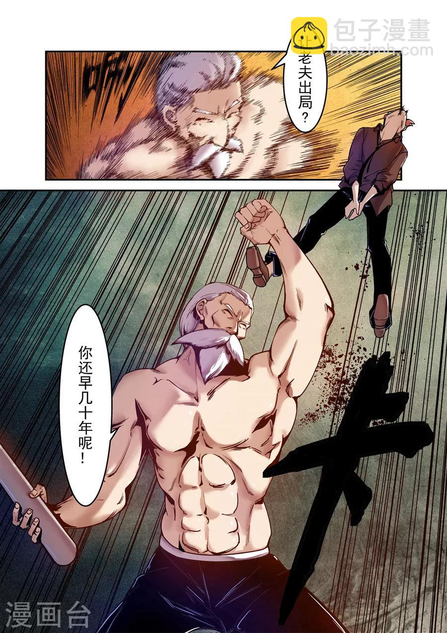 第93话-第152话