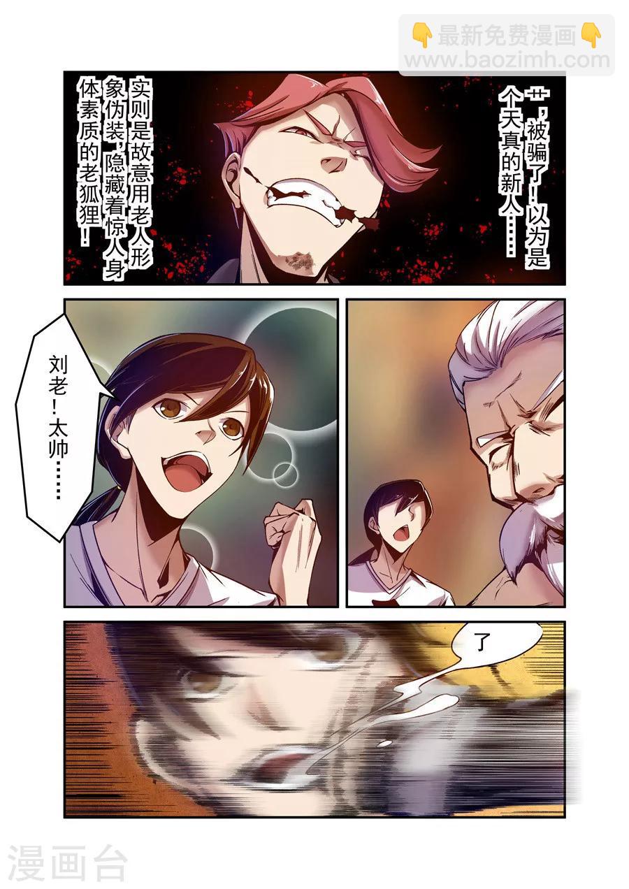 第93话-第152话