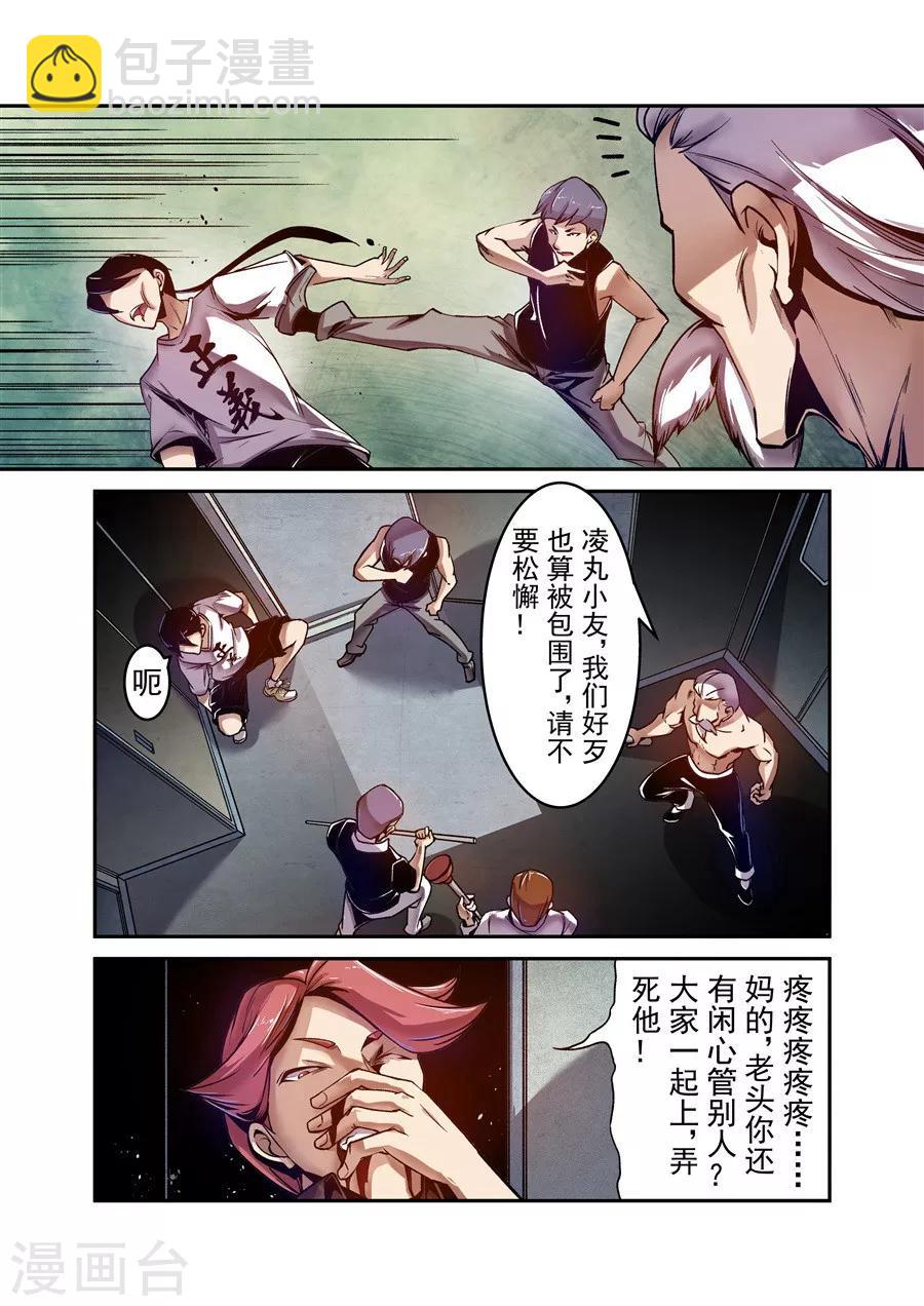 第93话-第152话