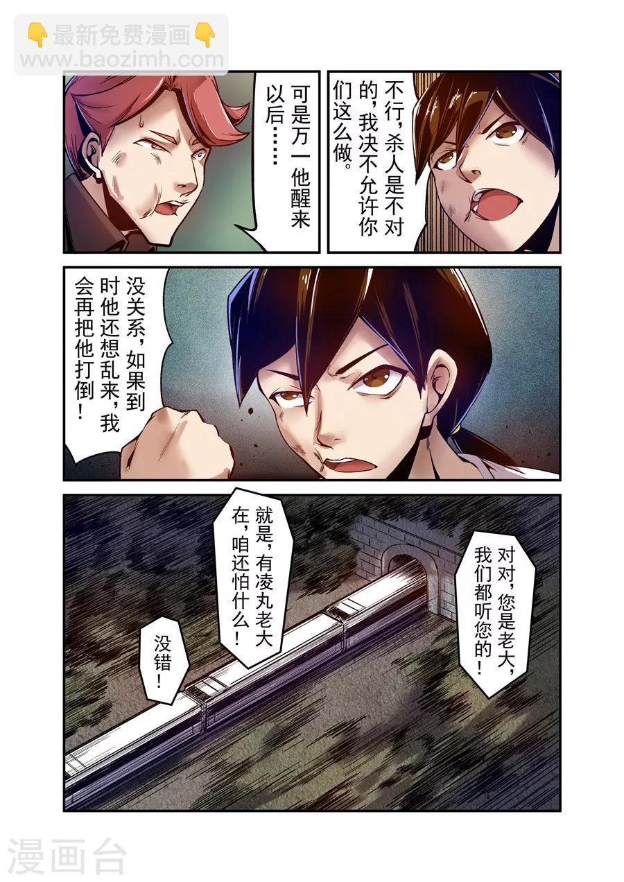 第95话-第154话