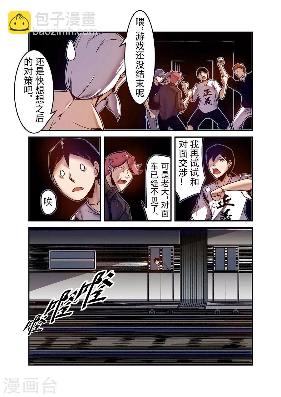 第95话-第154话