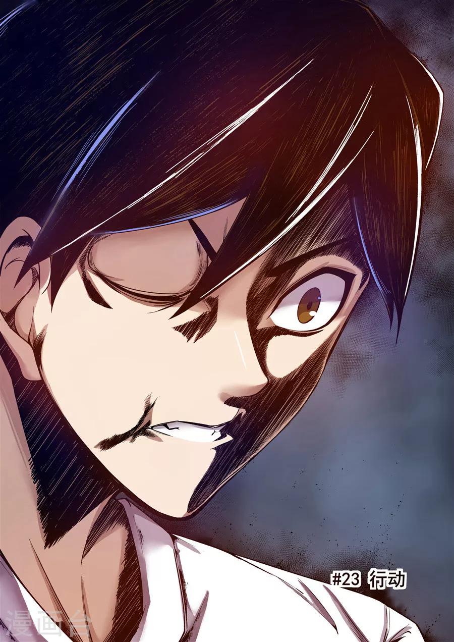 第95话-第154话