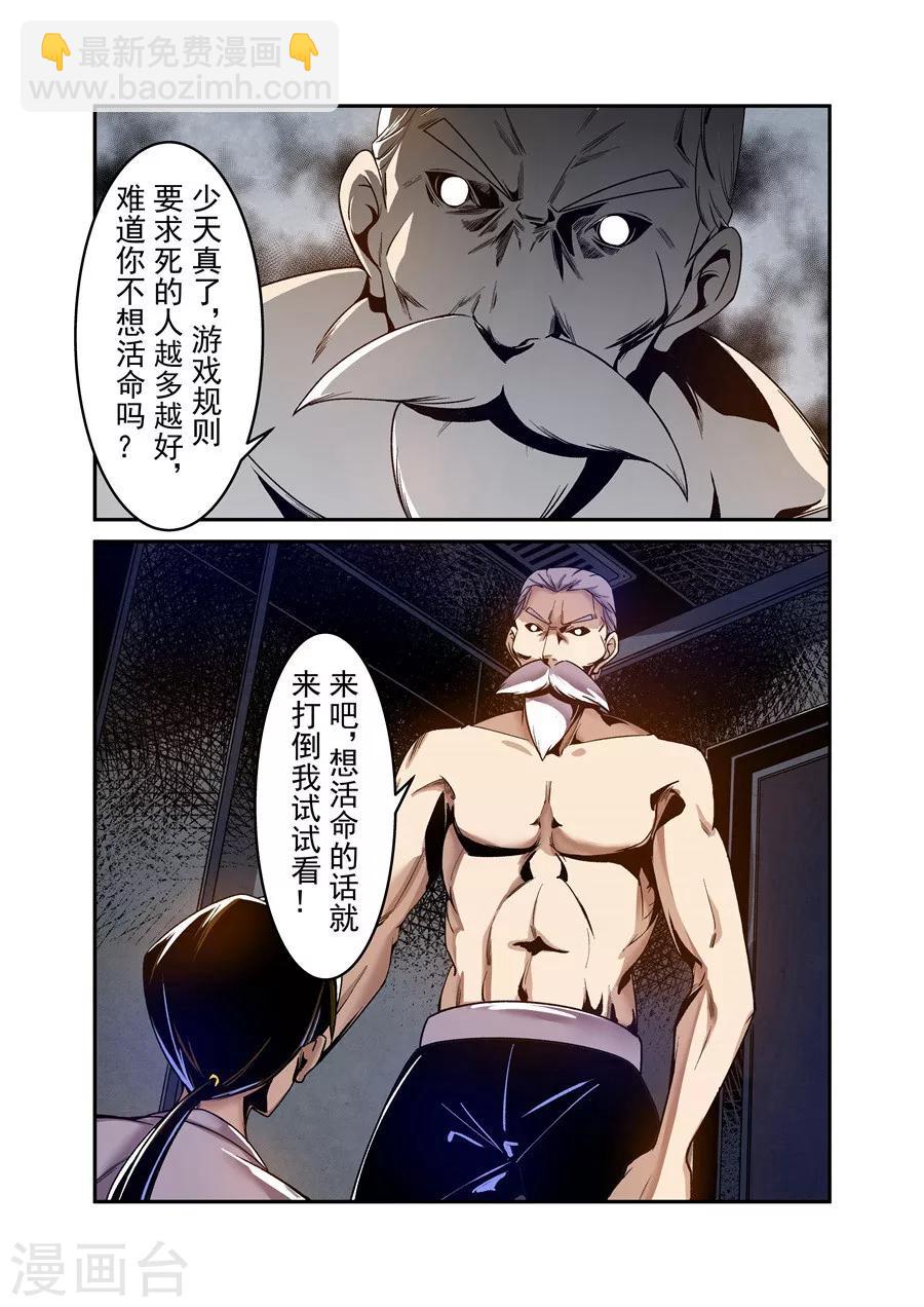 第95话-第154话