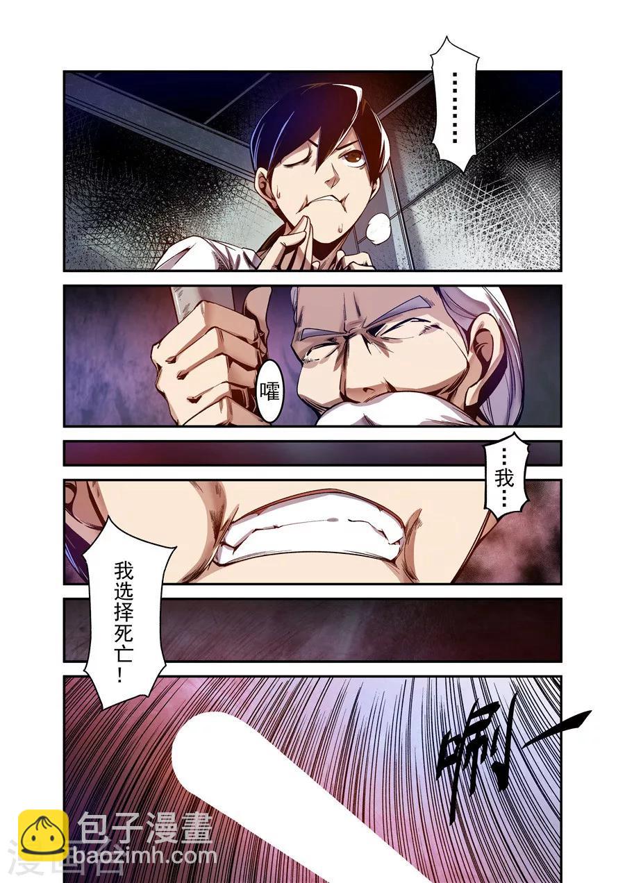 第95话-第154话