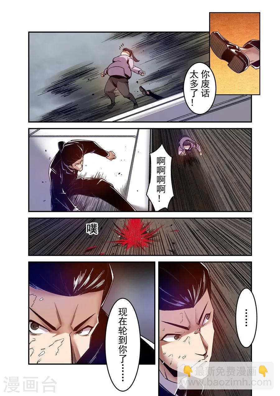 第97话-第156话