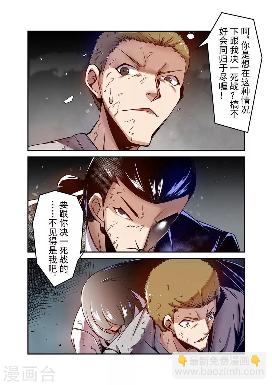第97话-第156话
