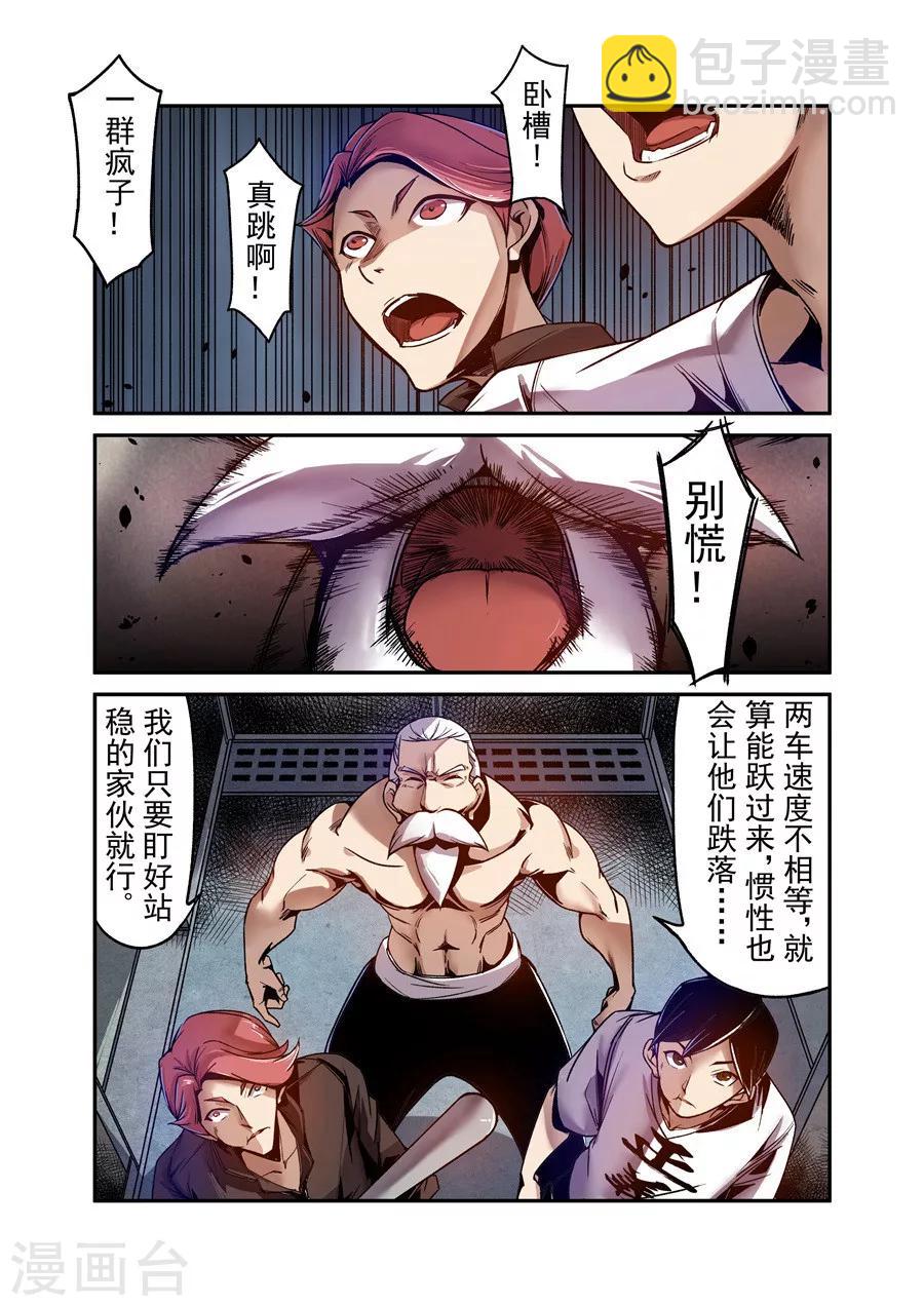 第97话-第156话