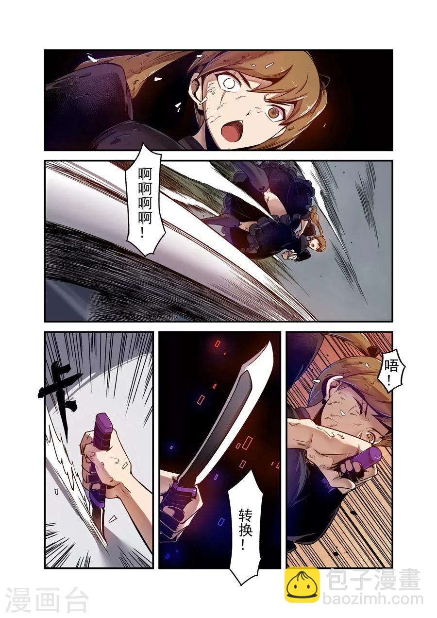 第97话-第156话