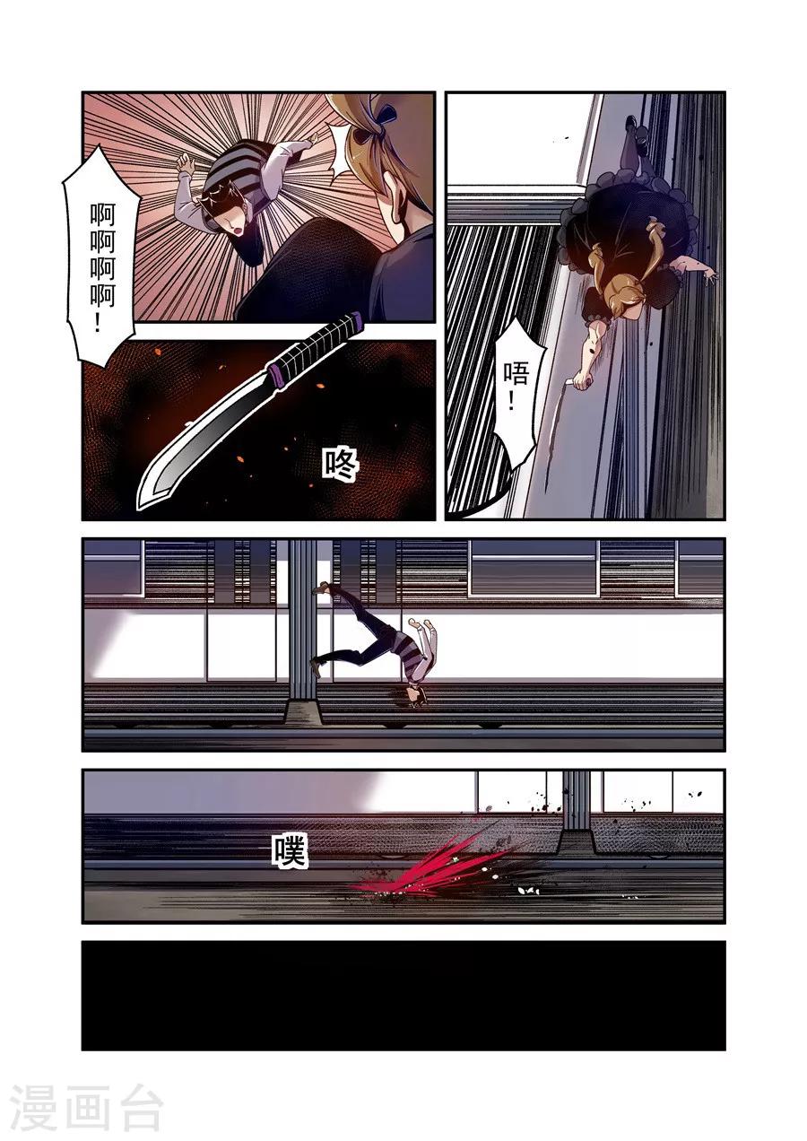 第97话-第156话