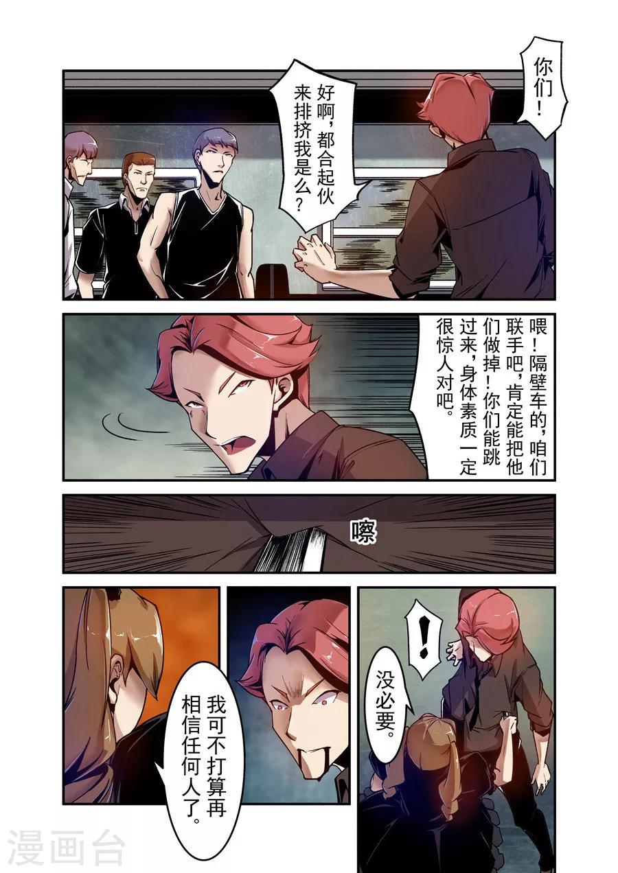 第99话-第158话