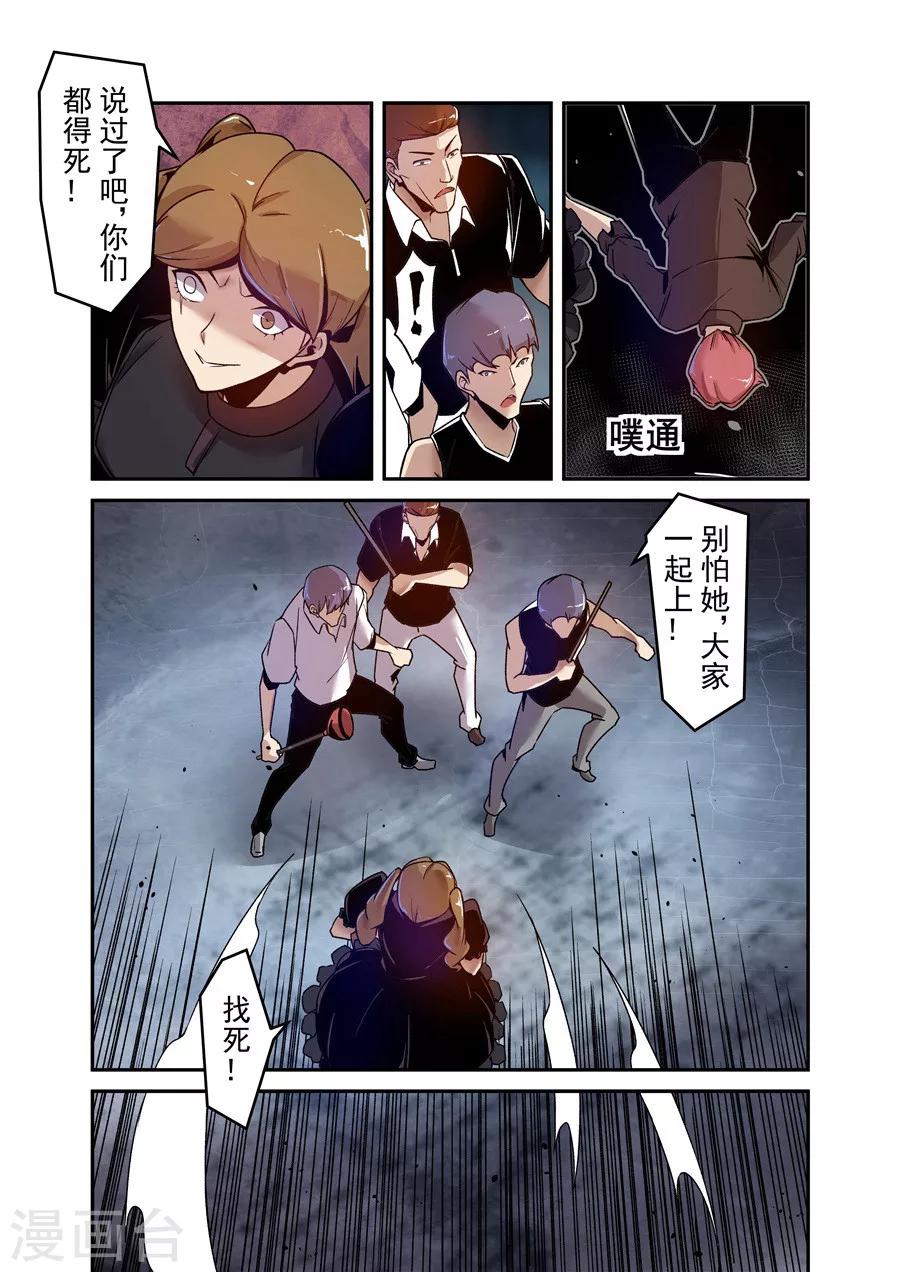第99话-第158话