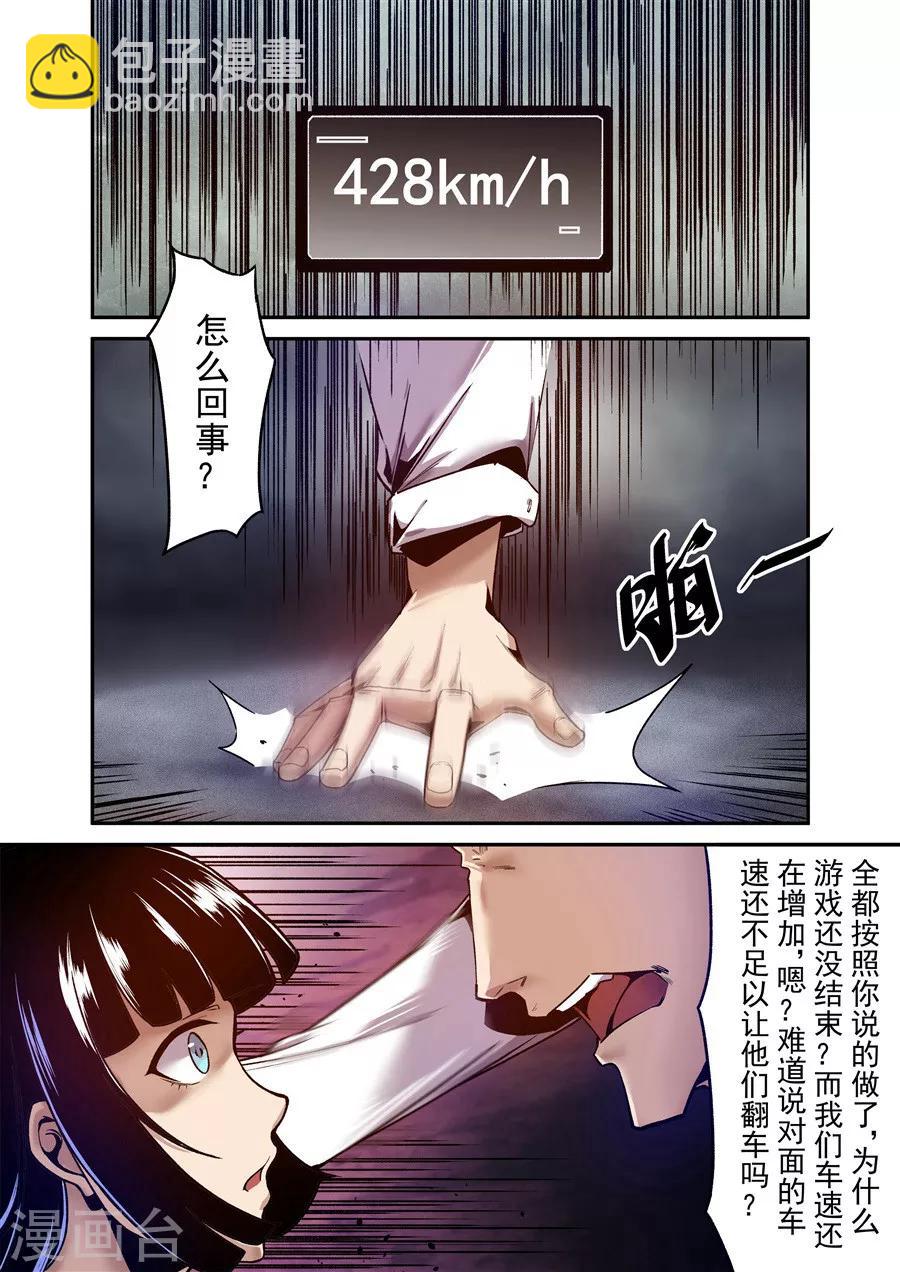 第99话-第158话