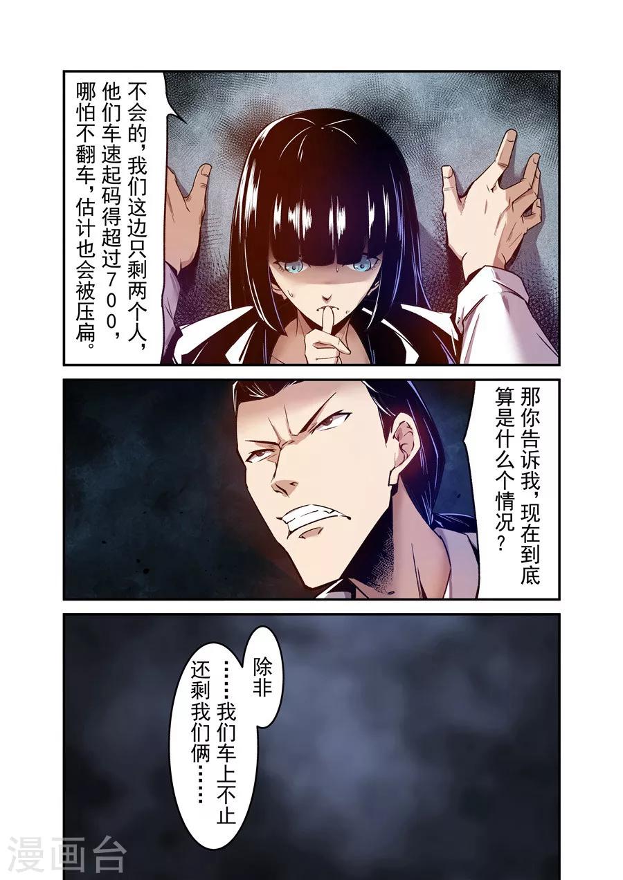 第99话-第158话