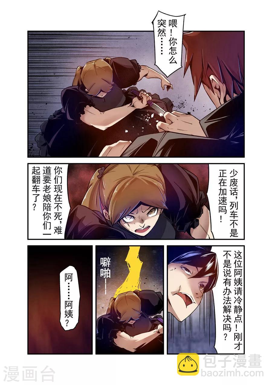 第99话-第158话