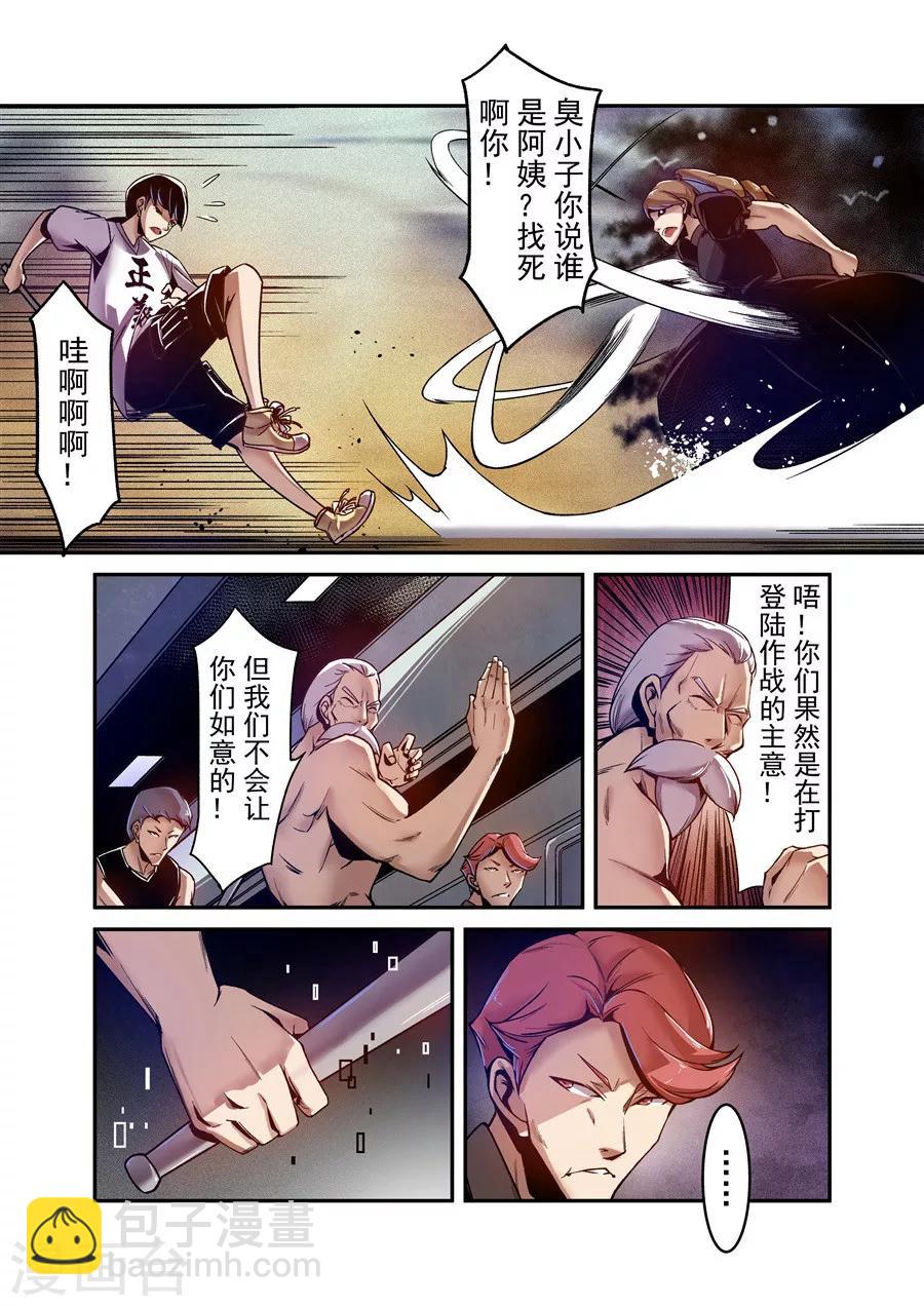 第99话-第158话