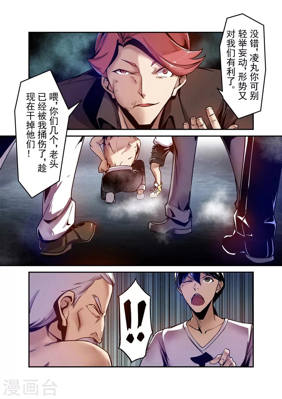 第99话-第158话
