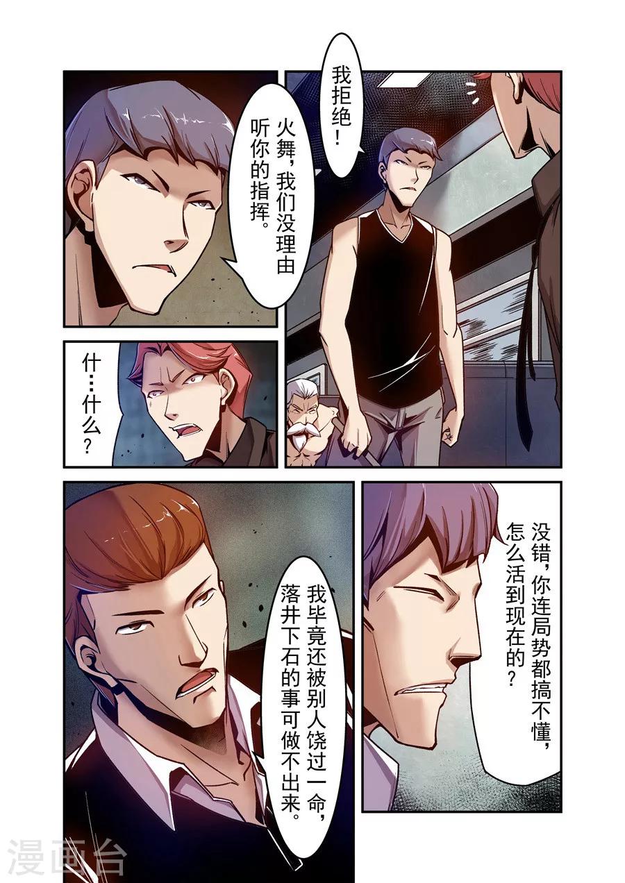 第99话-第158话