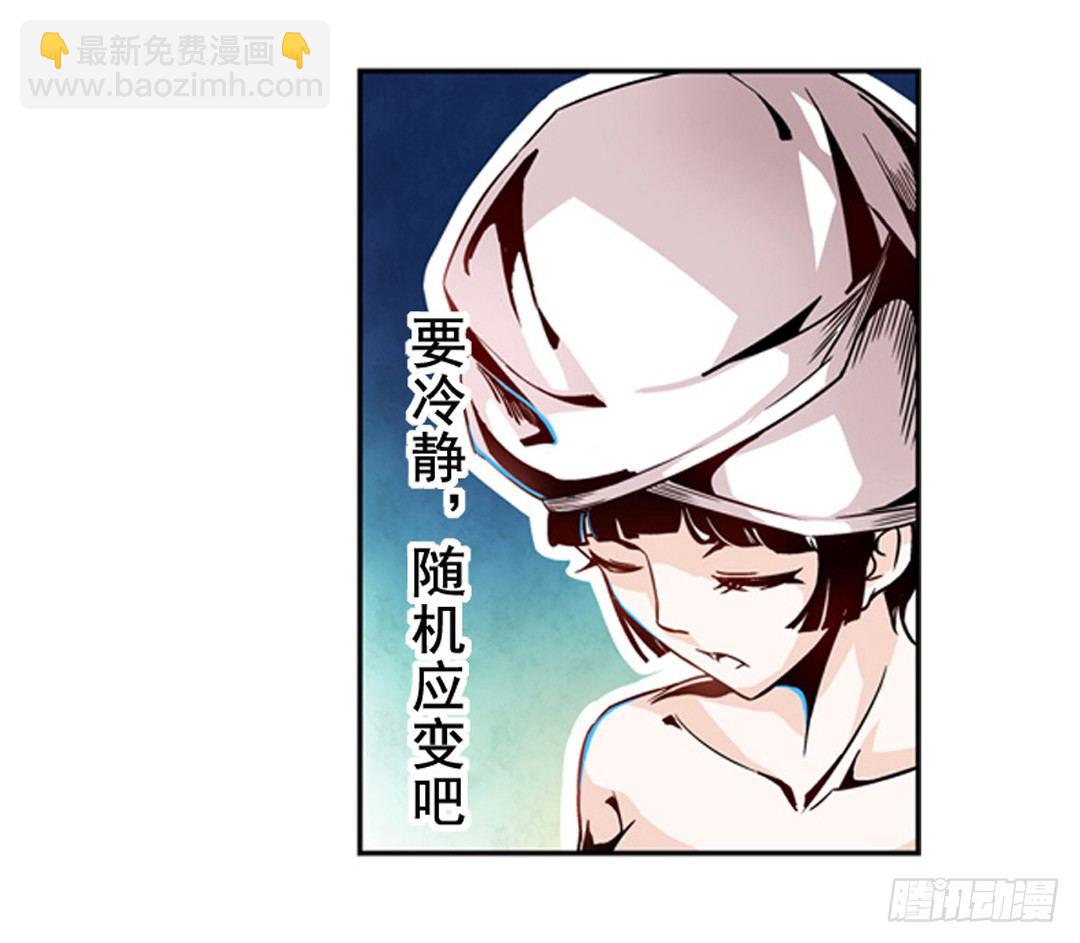 第二话(1/2)-第2话