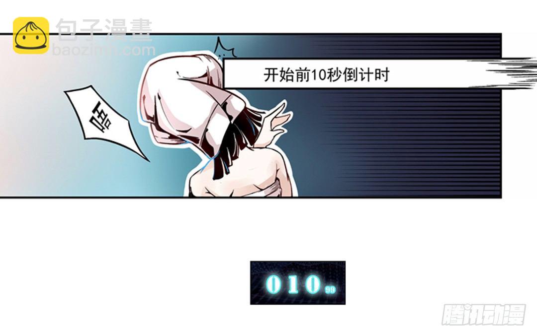 第二话(1/2)-第2话