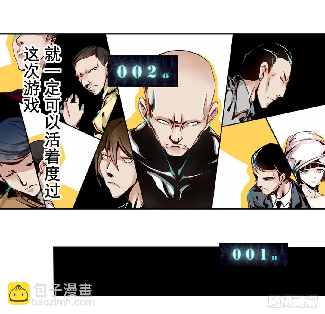第二话(1/2)-第2话
