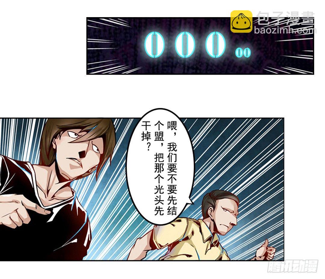 第二话(1/2)-第2话