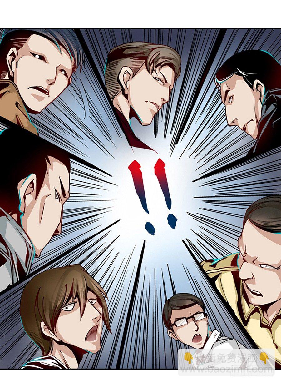 第二话(1/2)-第2话